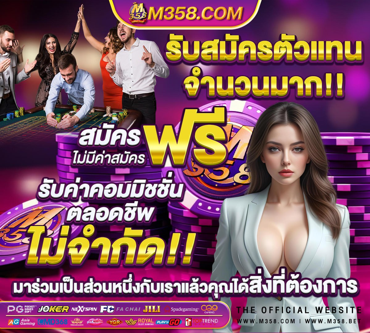 สล็อต mgm99